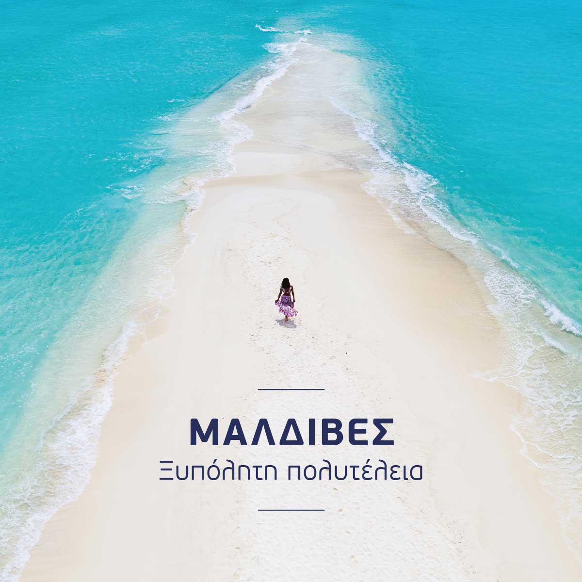 Maldives-Barefoot-Luxury